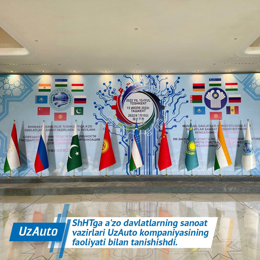 Компания Jizzakh Auto подписала меморандум с Моноцентром в городе Джизак.