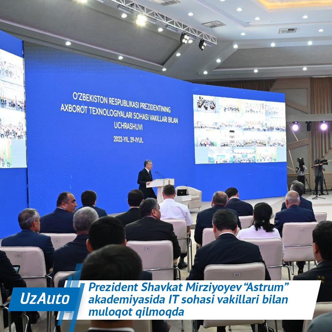 Президент Шавкат Мирзиёев встретился с представителями IT-отрасли в Astrum Academy