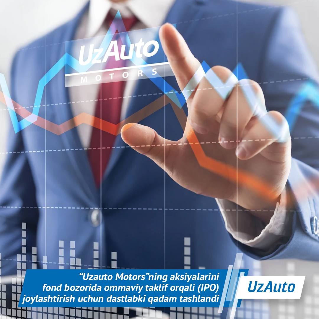Акции UzAuto Motors выходят на фондовый рынок