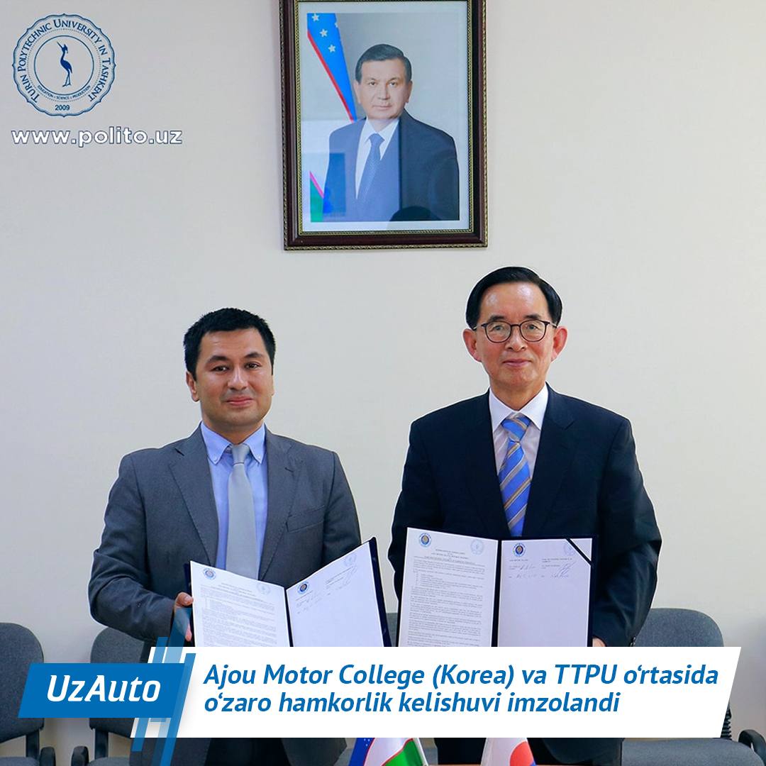 Подписано соглашение о сотрудничестве