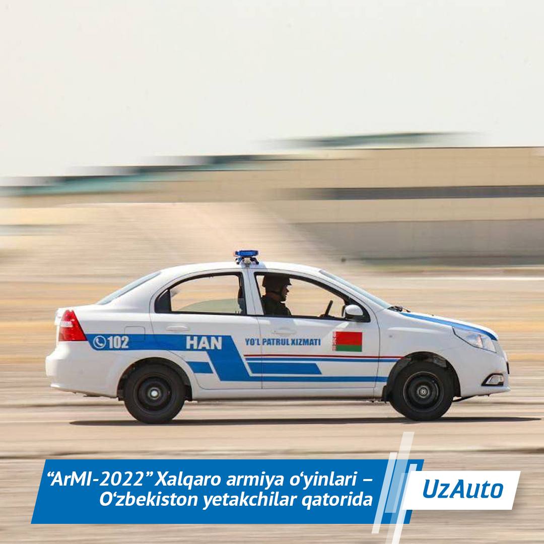 Армейские международные игры 2022 - Узбекистан среди лидеров