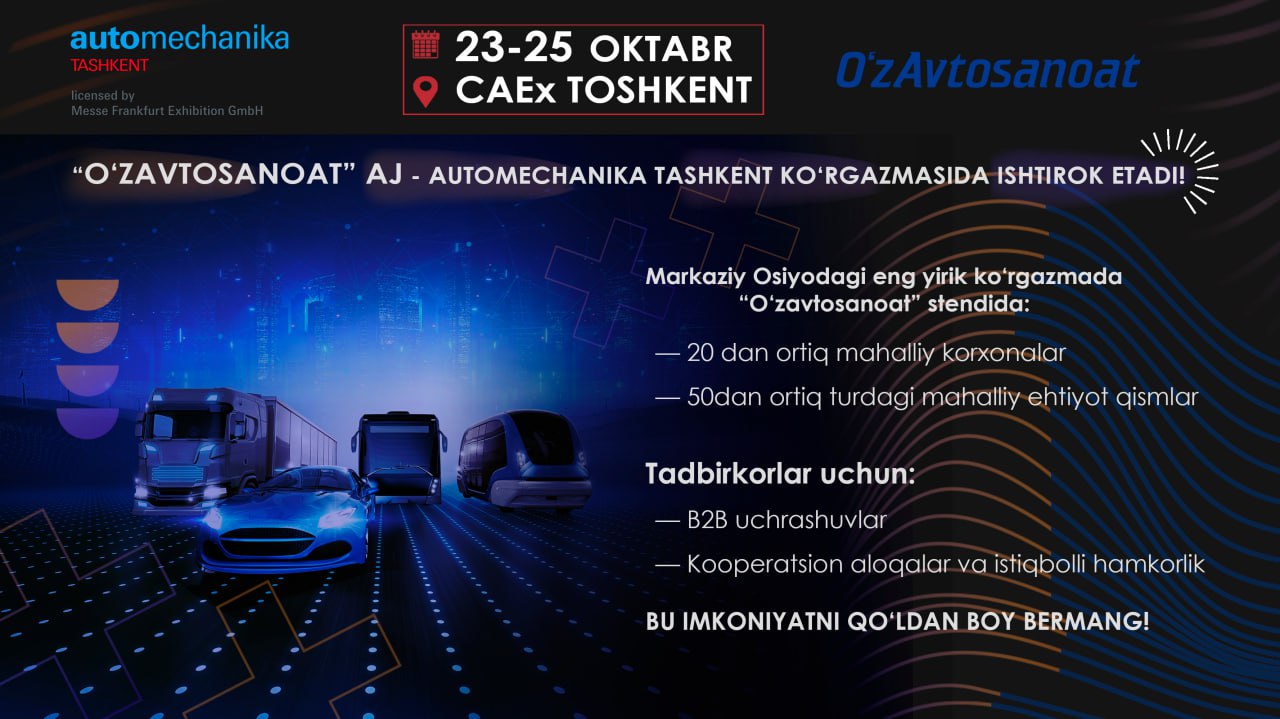 “O‘zavtosanoat” AJ Markaziy Osiyodagi eng yirik avtomobil ko‘rgazmasi - Automechanika Tashkent'da ishtirok etadi!