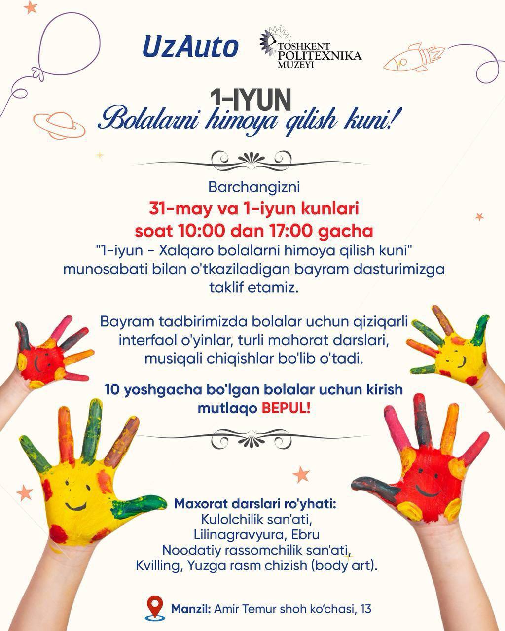 The Tashkent Polytechnic Museum invites everyone to the festive program dedicated to “June 1 — International Children’s Day"